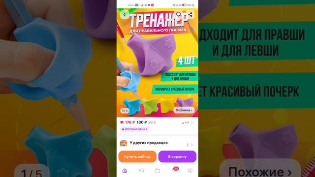 SVID_20250315_083103_1.mp4