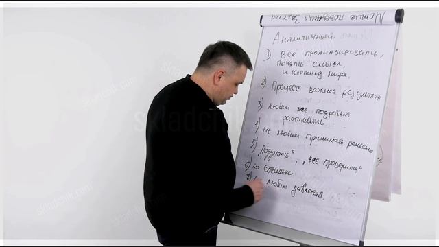9.4. Как определить тип коммуникаций