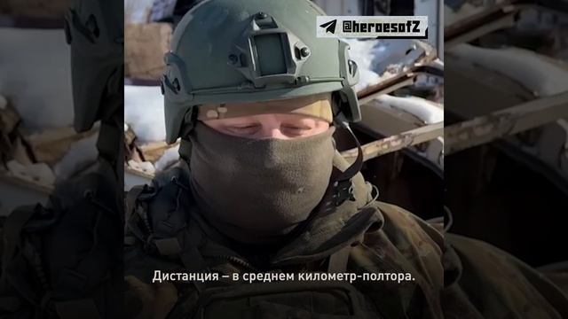 СВО День 1113: Наш Герой спецоперации снайпер Константин