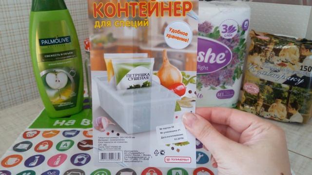 Fix Price #10//хранение косметики