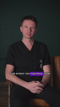 Быстрое заживление #шортс #shorts