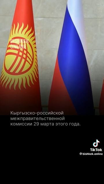 Новости Бишкек Кыргызстан 🇰🇬🇰🇬🇰🇬❤️