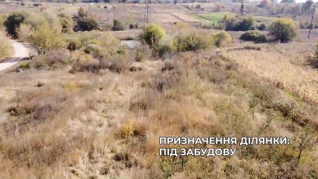 Продаж ділянки під забудову - 26 соток, с.Лука-Мелешківська