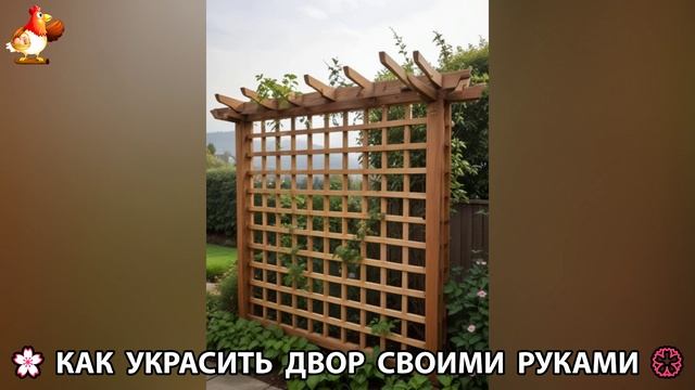 Как украсить двор дома фото идеи (225) 🏡 для дачи и сада своими руками 🌷🪻🌺💮