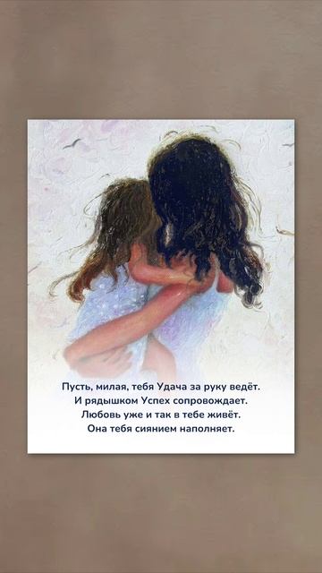ПЕСНЯ ПРО ДОЧЬ, полная версия на канале
