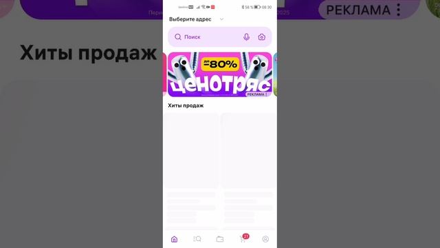 SVID_20250315_082928_1.mp4