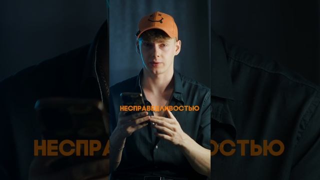 Реакция 🤬