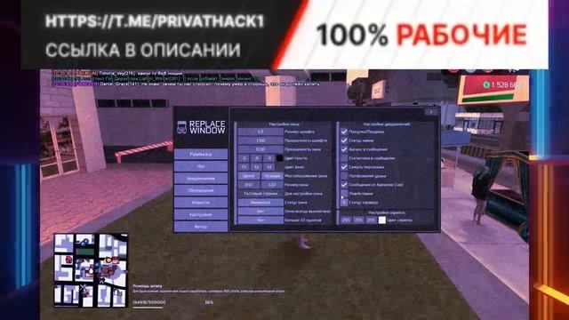 ЛУЧШИЕ СКРИПТЫ для БАРЫГ на ЦЕНТРАЛЬНОМ РЫНКЕ В 2024 на Arizona RP лаунчер / СКРИПТЫ ЦР НА АРИЗОНУ