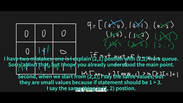 Leetcode 542: 01 Matrix (RU)