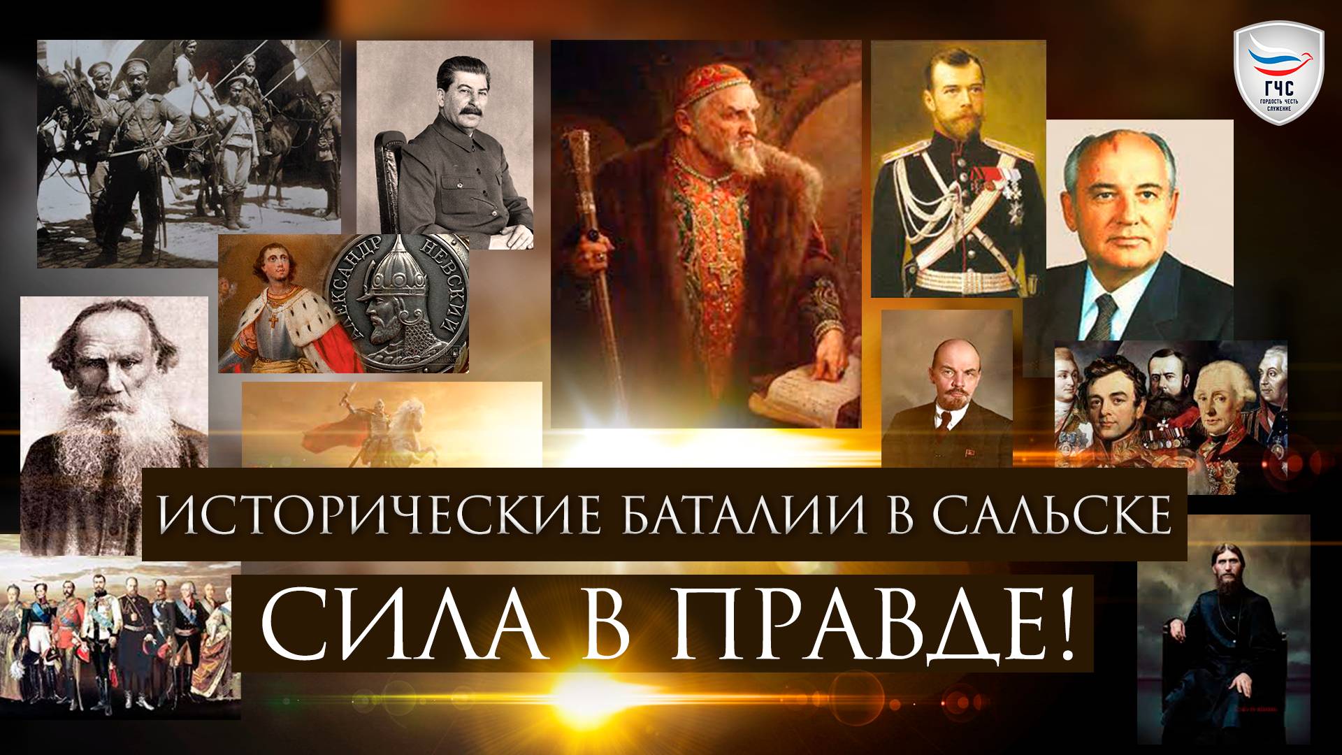 Мастер-класс по ораторскому искусству и развитию аналитических способностей у старшеклассников.