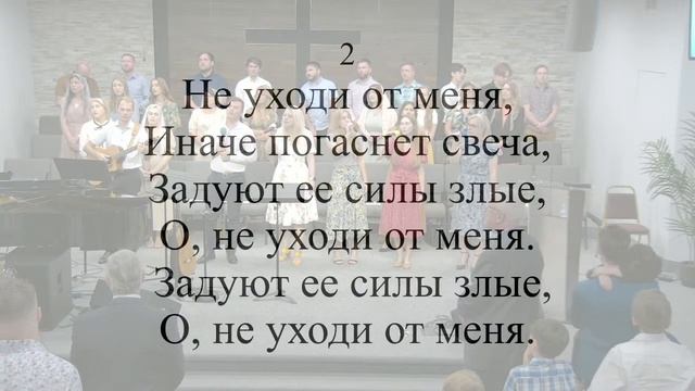 06/25/2023 - Воскресное Богослужение