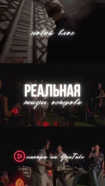 Реальная жизнь острова #инвестиции #купитьвиллунапхукете #недвижимость #phuket #тайланд