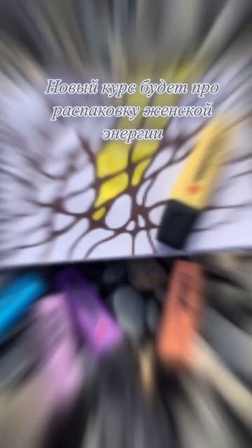 Пишу курсы исключительно на море)