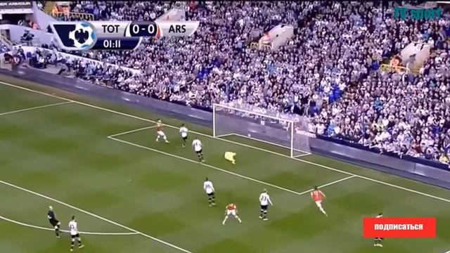 Cool Goal 12/Trap