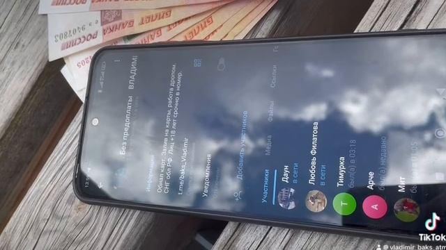 ВЛАДИМИР БАКС ! СВЯЗАТЬСЯ С НАМИ ТУТ РАБОТА  СВЯЗАТЬСЯ ( (WhatsApp  +7921-956-88-80 )