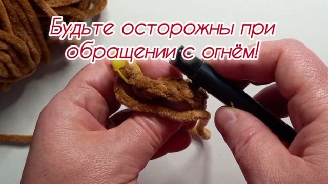 как вставить глазки игрушке