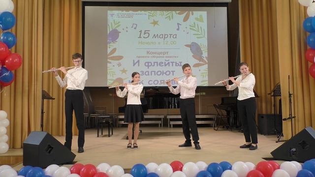 А. Даамс «Рррондо»