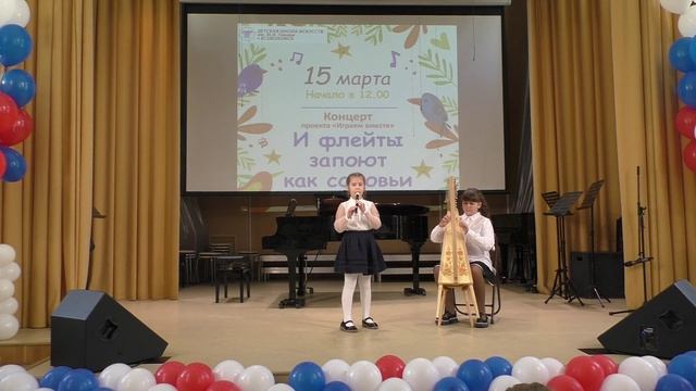 В. А. Моцарт «Майская песня»