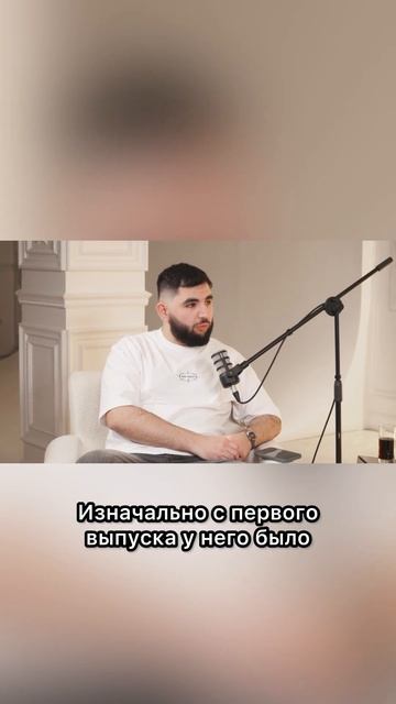 Амиран - это проект! #подкаст #podcast #интервью #юмор #амирансардаров #дневникхача #влог