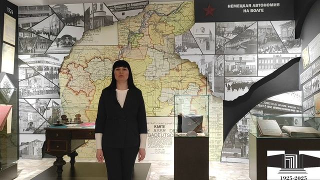 Рубрика "Музей рассказывает истории". История пятая. "К юбилею музея".