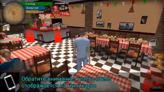 Прохождение игры Big City Life