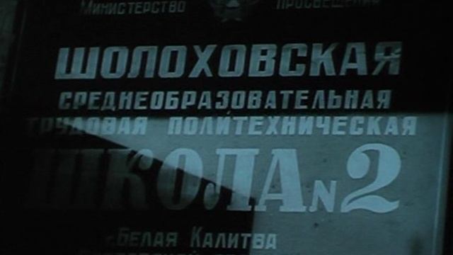 Пионерия  №5-1973г