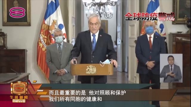 Mid Day Mandarin News (2020) | Sun, Jun 14