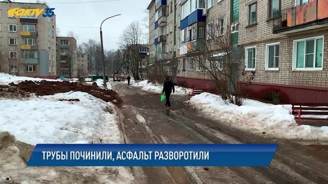 АКТВ Вести (14.03)