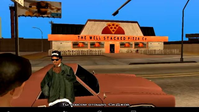 GTA San Andreas #2 райдер