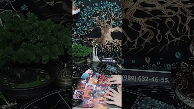 Таро-расклад