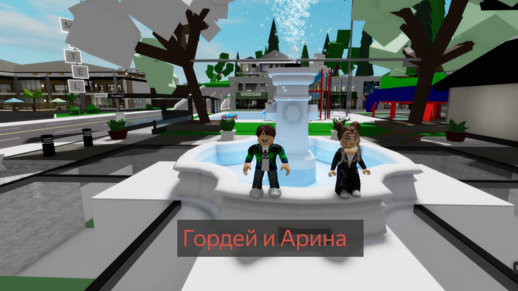 Гордей и Арина 1 сезон 5 серия досуг и новый асобняк