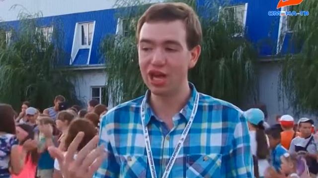 Закрытие третьей летней смены