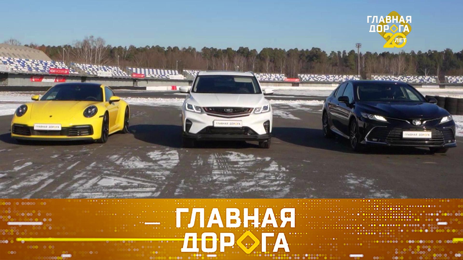 Тест разных режимов на машинах, исправление биографии авто и выход из заноса | «Главная дорога»