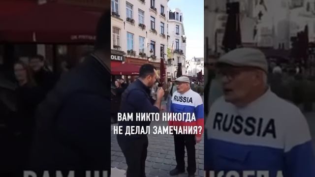 Коренной бельгиец о России и войне
