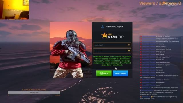 Развиваемся  на проэкте  StrawBerry GTA 5 RAGE