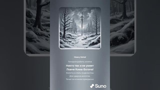 Ким-Богач (1)