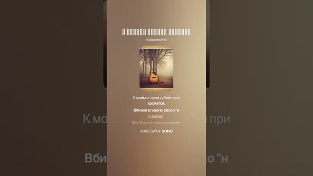 Я ощущаю раннюю тревогу