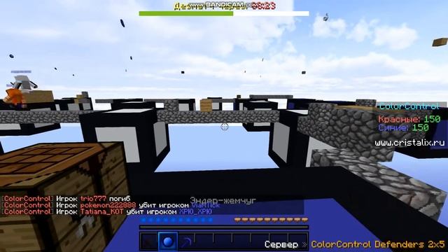 Смешаные игры по BedWars и Color Control!