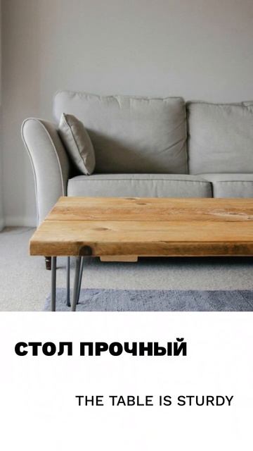Твердый