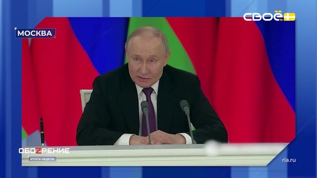 ОбоZрение. 14.03.2025