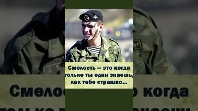 Когда пойдут в атаку батальоны