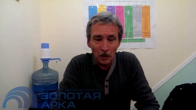 Алексей купил дом через агенство недвижимости ЗОЛОТАЯ АРКА в пгт. Ахтырский