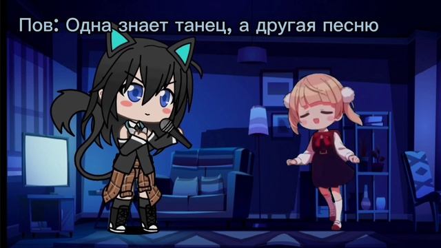 (меме лоли реквием)|| обложка отсутствует по понятным причинам :)
