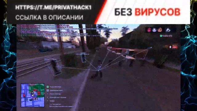 ПРИВАТНЫЙ ОБНОВЛЕННЫЙ ВХ НА ИГРОКОВ И НПС SAMP ARIZONA 2024 САМП ВХ