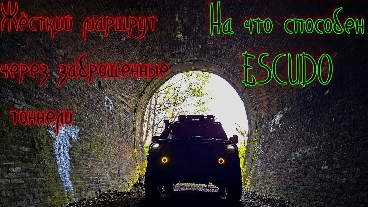 Через Грязевой вулкан на станцию "Перевал" . Жёсткий маршрут для внедорожника.