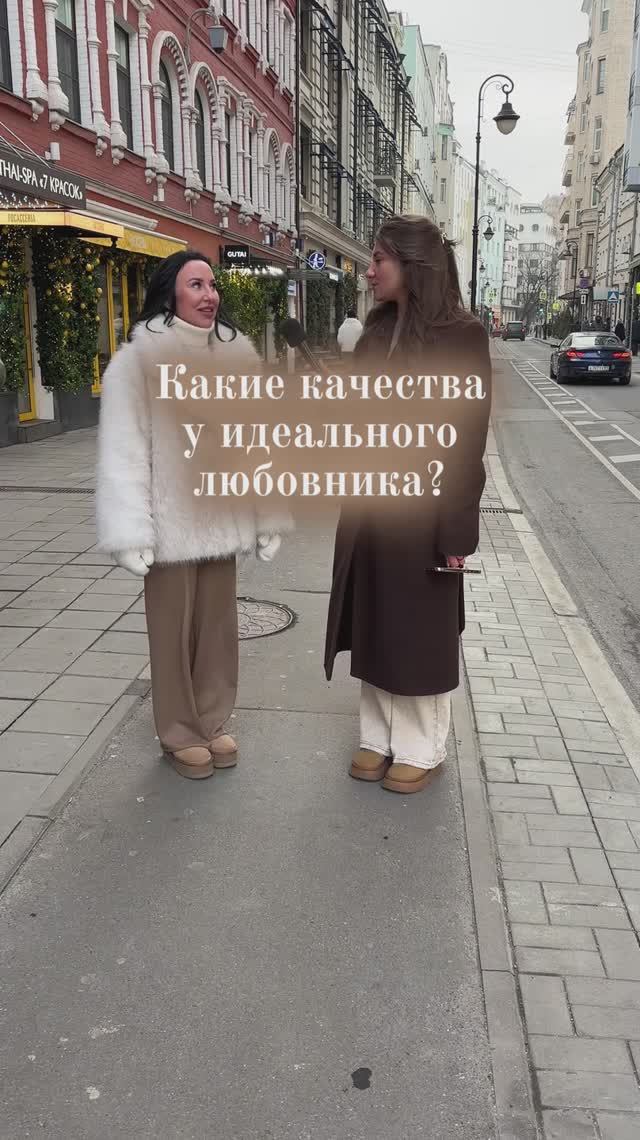 Какие качества идеального любовника ?