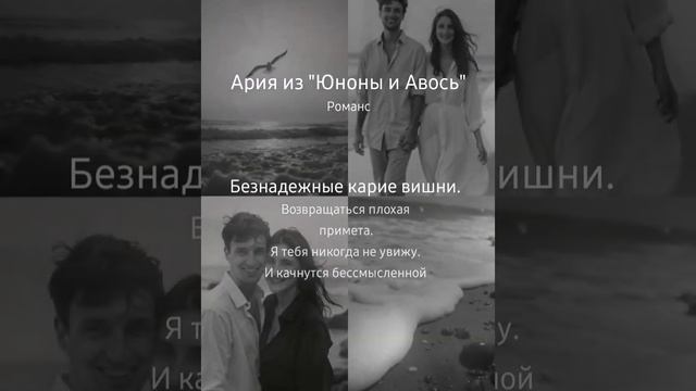 Ария из "Юнона и Авось" НатальяМ&Есения #improvisation #doublevoice #duet #starmaker