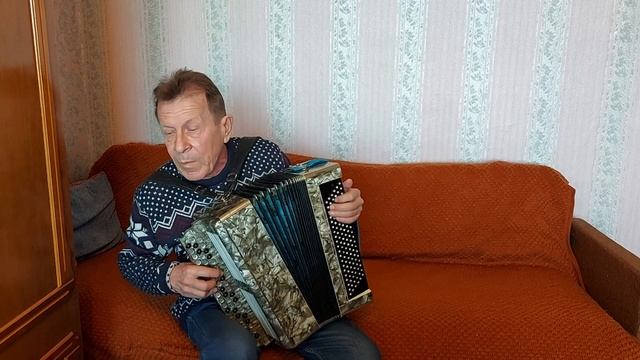 Виновата ли я! - Песни под баян
