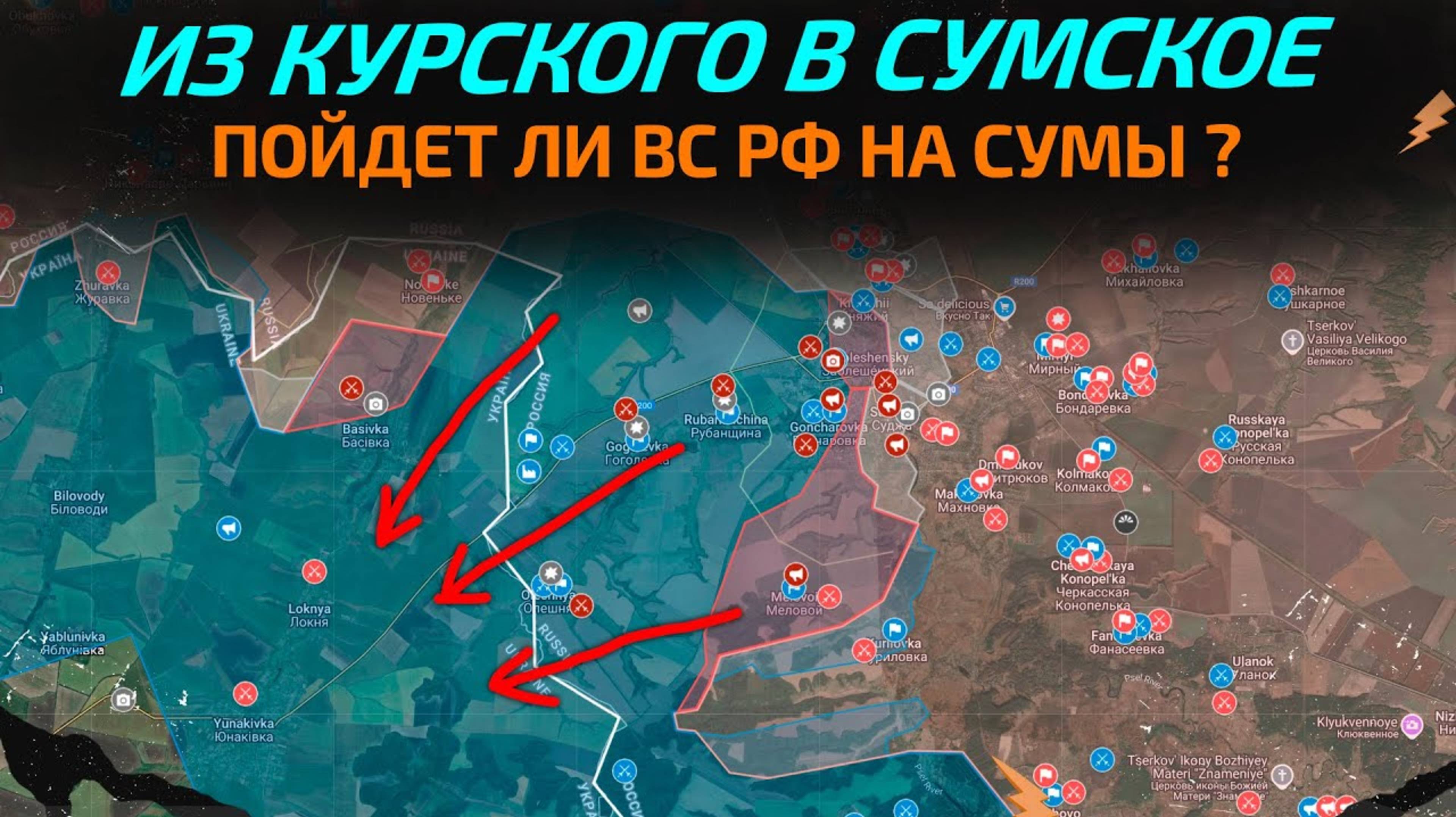 ВСУ полностью окружены в Курской области 💥  Карта боевых действий на 15 марта 2025 года