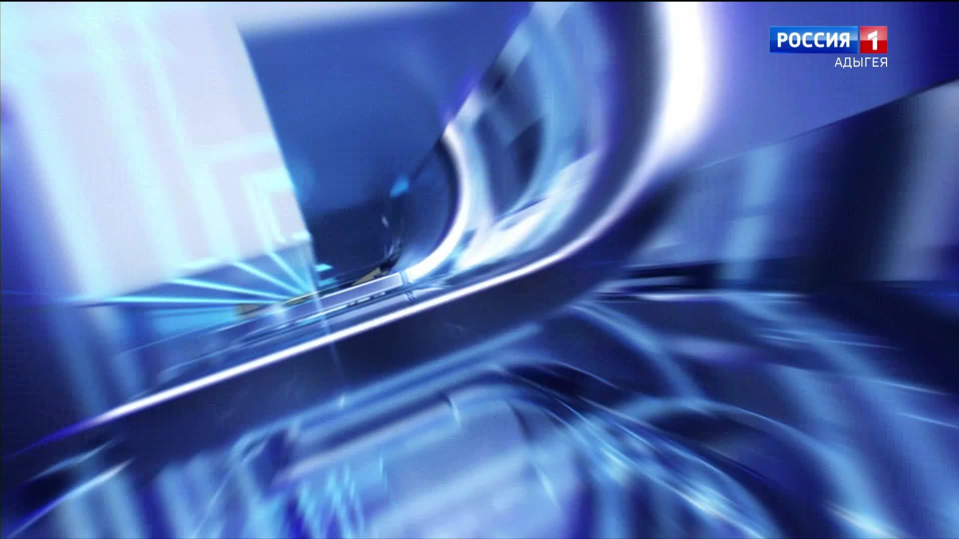 20.50 «Местное время. Вести. Адыгея» от 15.03.2025г.